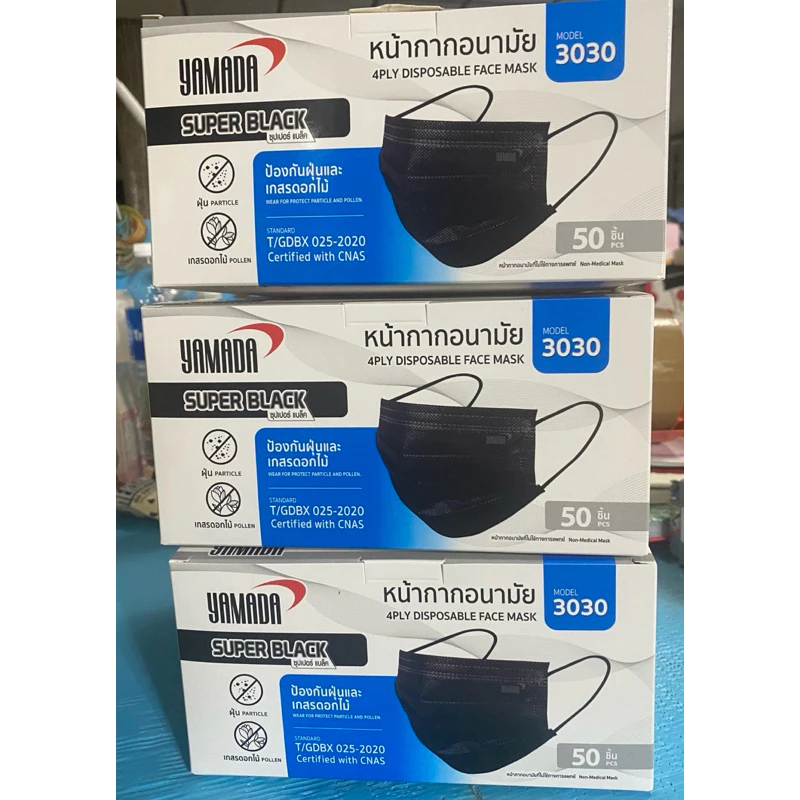 YAMADA 3030 Super Black หน้ากากอนามัยป้องกันฝุ่นสีดำ 50ชิ้น 4 ชั้น