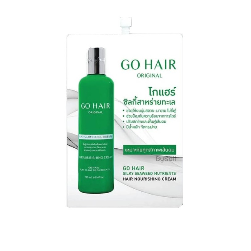 (1ซอง) โกแฮร์ สีเขียวแบบซอง ซิลกี้สาหร่ายทะเล Go Hair Silky Seaweed Nutrients