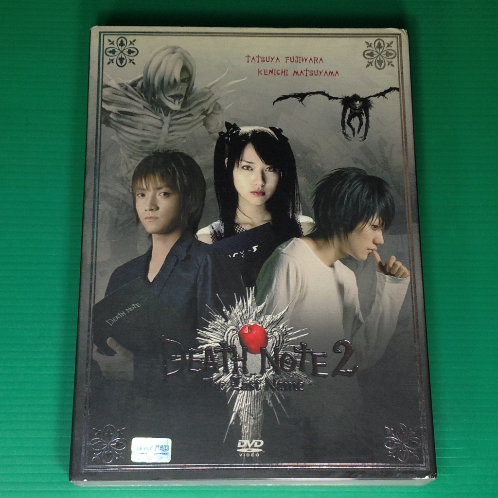 DEATH NOTE 2  (แผ่น DVD)