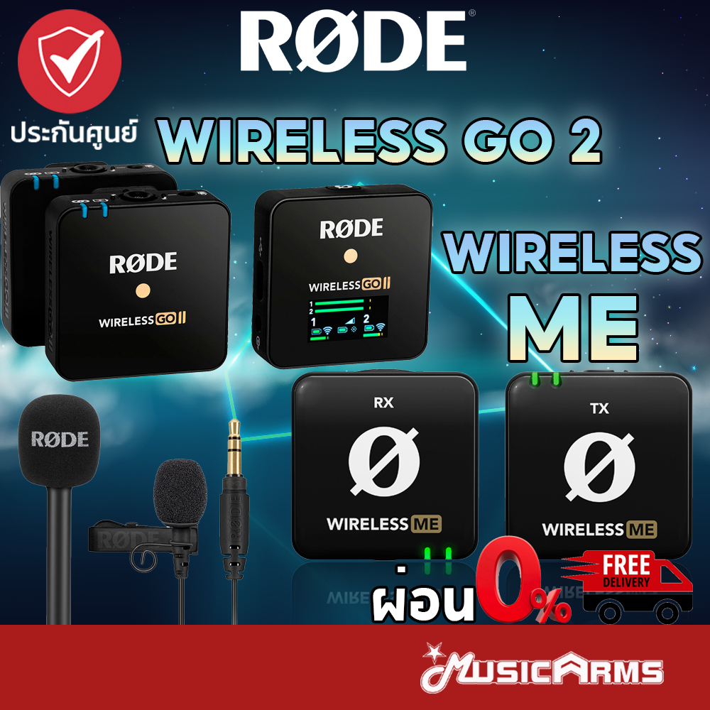 [ใส่โค้ดลดสูงสุด1000บ.] Rode Wireless Go II / Rode Wireless ME / Rode Wireless PRO / ไมค์ไวเลส Rode Wireless GO 2