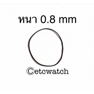 ยางโอริง O-Ring ยางกันน้ำฝาหลัง ขนาด 38 mm หนา 0.8 mm สำหรับ GA1000 GA1100 GA1400 1 เส้น