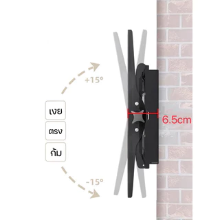 ขาแขวนทีวีติดผนัง ขายึดทีวี รุ่นC55 สำหรับทีวี32-70"รองรับน้ำหนัก55KG