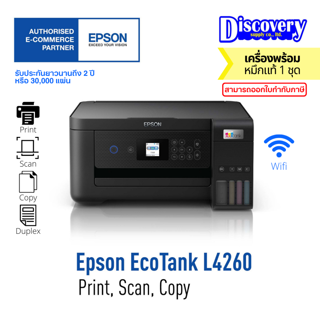 Epson EcoTank L4260 A4 Wi-Fi Duplex All-in-One Ink Tank Printer