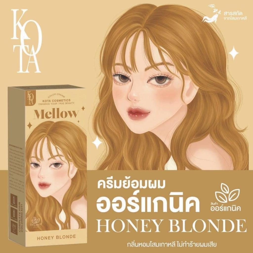 KOTA ครีมย้อมผมออร์แกนิค  กลิ่นหอมโสมเกาหลี ไม่ทำร้ายผมเสีย 100 ml. รูปที่ 4
