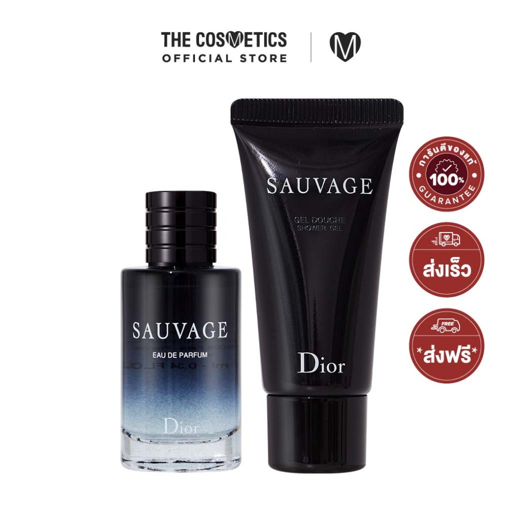 Dior Sauvage Eau De Parfum Set # 2 Items เซตน้ำหอมกลิ่นแนว Amber Fougere