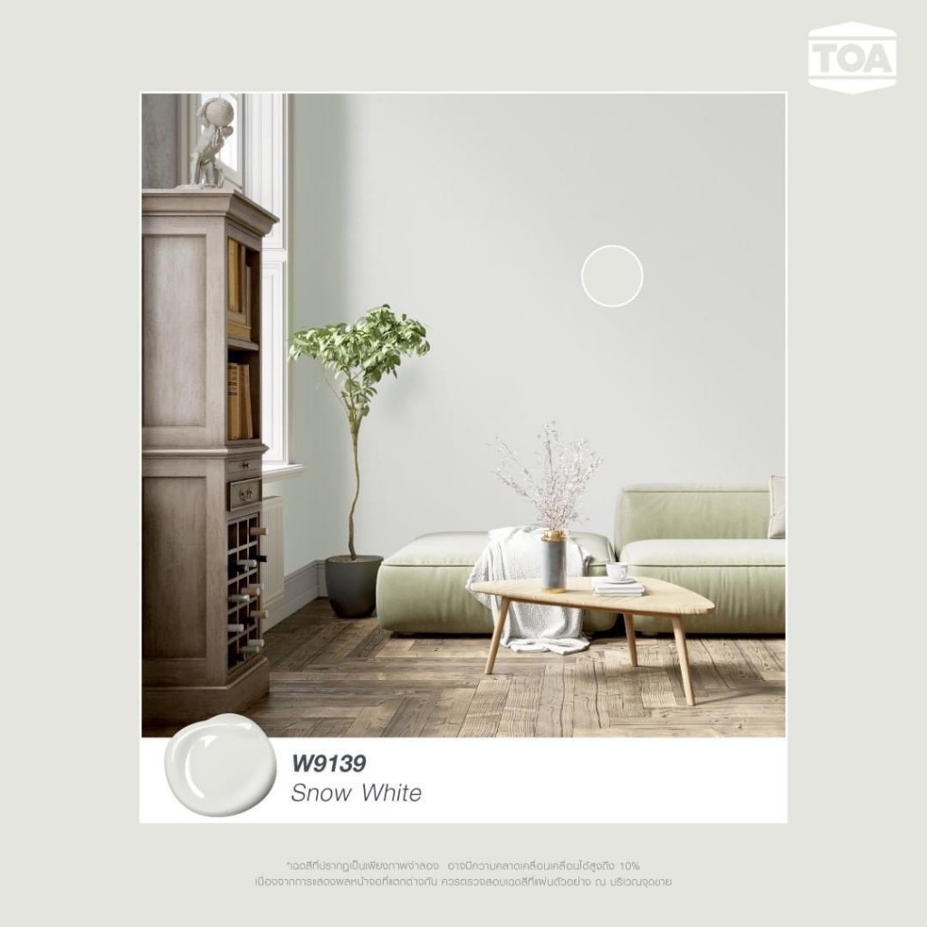 (1.0 แกลลอน) สีน้ำอะคริลิค100% ซุปเปอร์เมเทค/โฟร์ซีซันส์ กึ่งเงา #W9139A