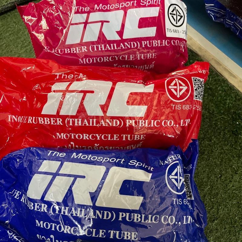 ยางใน ขอบ17 ircแท้ มีหลายขนาด พร้อมส่ง