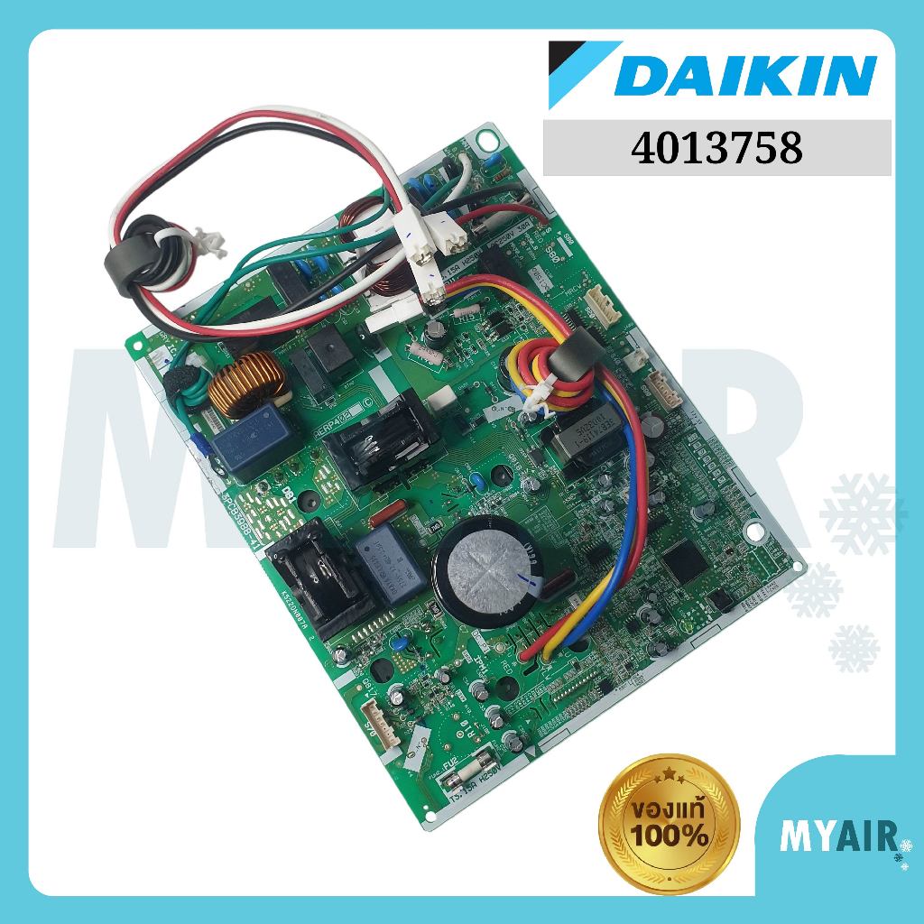 4013758 Daikin แผงบอร์ดแอร์ ของแท้ อะไหล่แอร์ แผงบอร์ดคอยล์ร้อน PRINT CIRCUIT ASSY RKC18NV2S