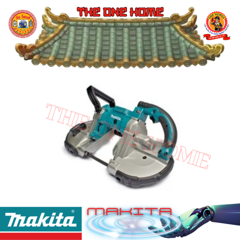 MAKITA รุ่น DPB180Z เลื่อยสายพานไร้สาย 18 โวลต์ ขนาด 120 มม. ไม่รวมแบตเตอรี่-แท่นชาร์จ
