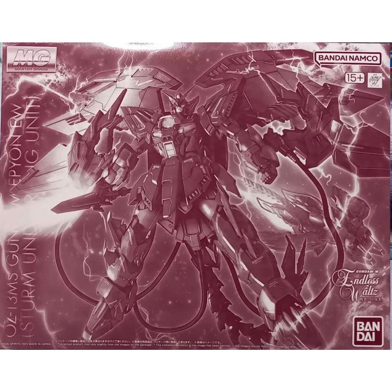 [P-BANDAI]:MG 1/100 Gundam Epyon EW (Sturm Und Drang Unit)