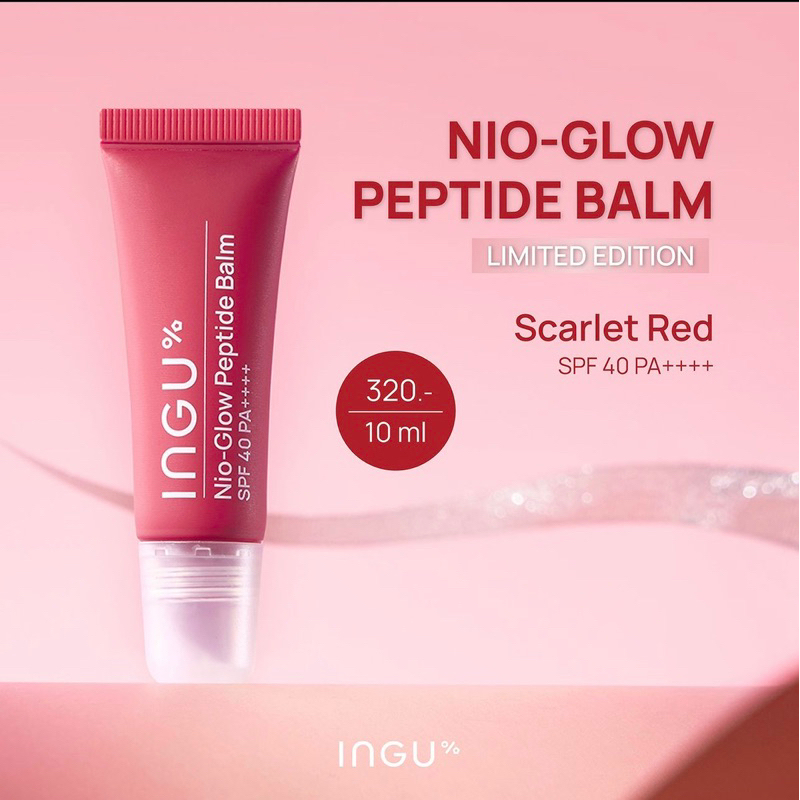 Ingu Nio-Glow Peptide Balm - Scarlet red ของใหม่‼️