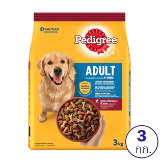 เพดดิกรี อาหารสุนัขโต ชนิดเม็ด ขนาด 3 กิโลกรัม PEDIGREE DOG FOOD CHICKEN VEGETABLE 3 KG