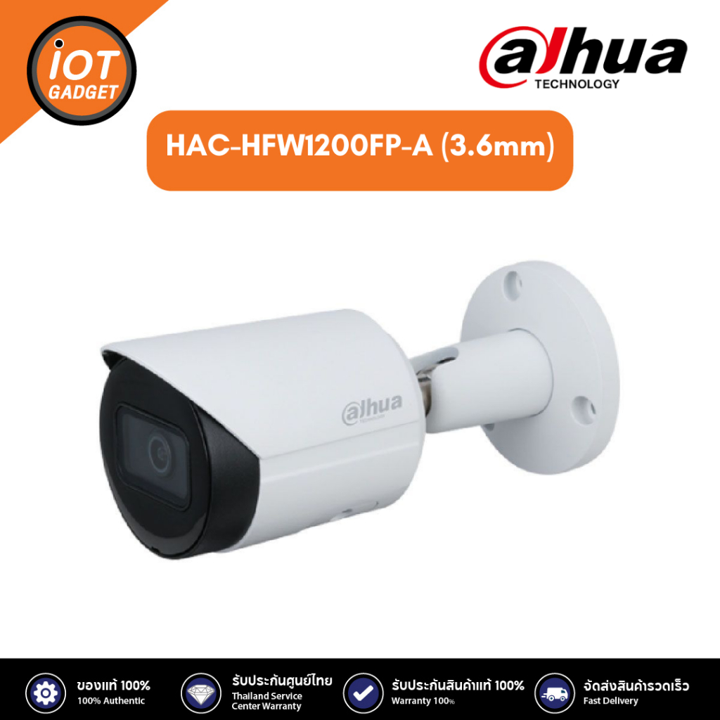 Dahua  HAC-HFW1200FP-A (3.6mm) / HAC-HFW1200F-A (3.6mm) 2MP HDCVI IR Bullet Camera