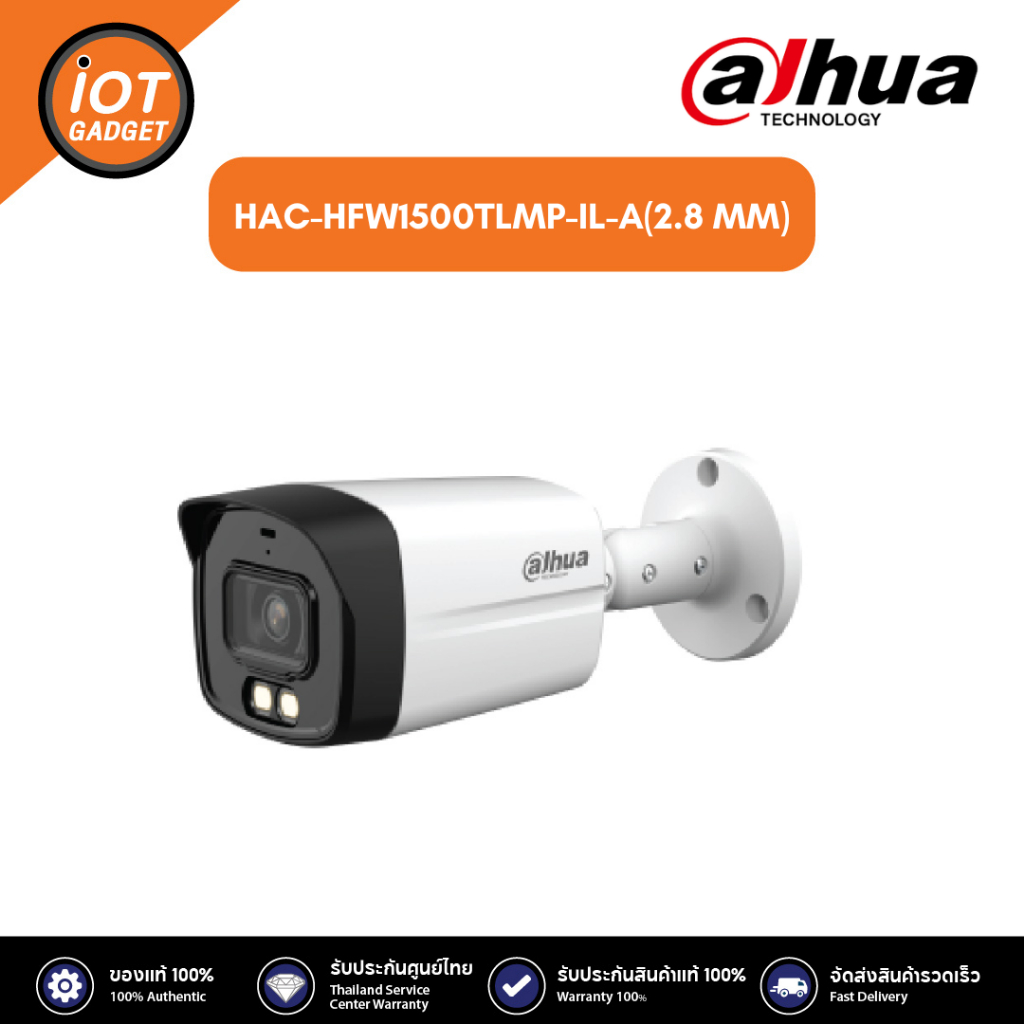 Dahua HAC-HFW1500TLMP-IL-A(3.6 MM) กล้องวงจรปิด IP 5 ล้านพิกเซล มีไมค์ในตัว
