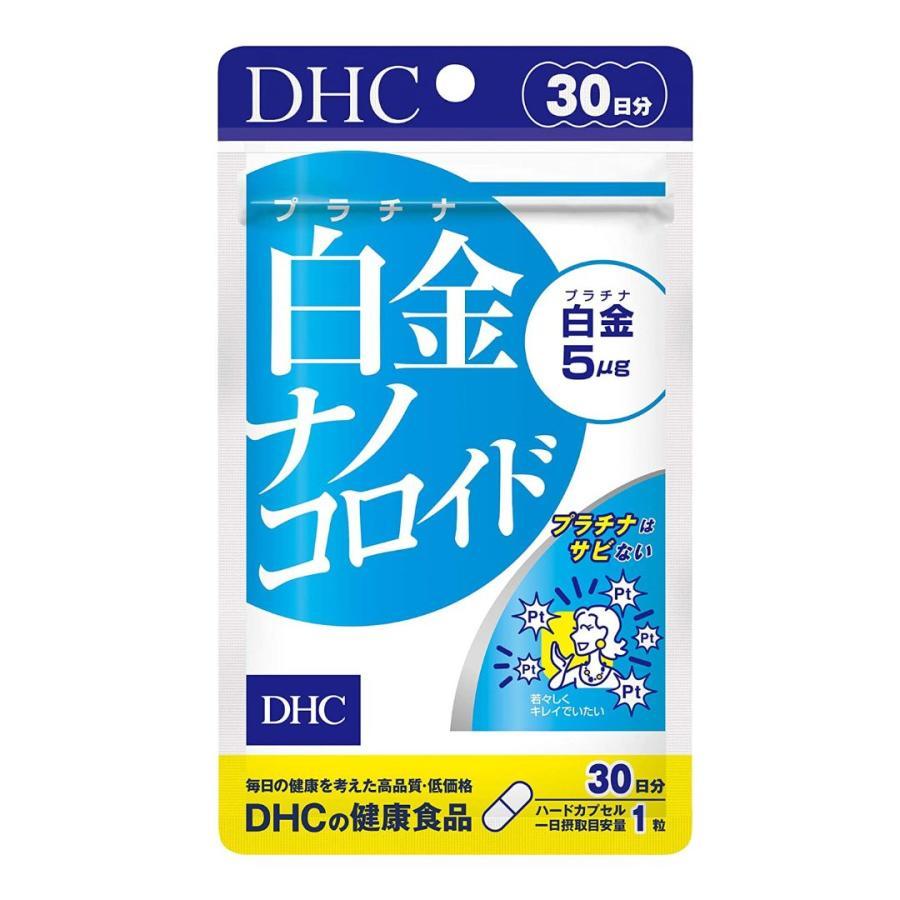 DHC Platinum Nano Colloid ขนาด 30 เม็ด (30 วัน) วิตามินกันแดด ผิวเป่งปลั่ง ออร่าสุดๆ