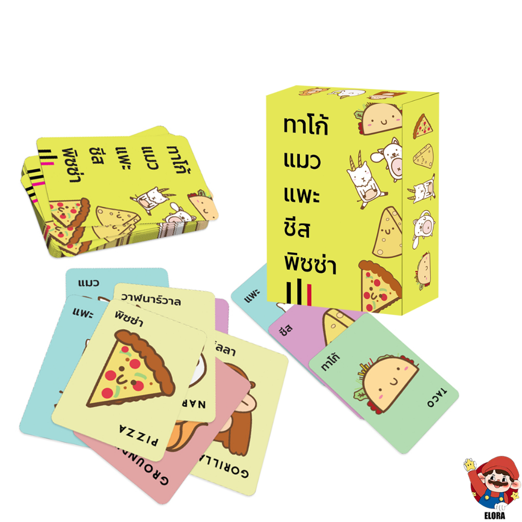 Taco Cat Goat Cheese Pizza Card Game แพะเกมกระดานพิซซ่าบอร์ดเกม