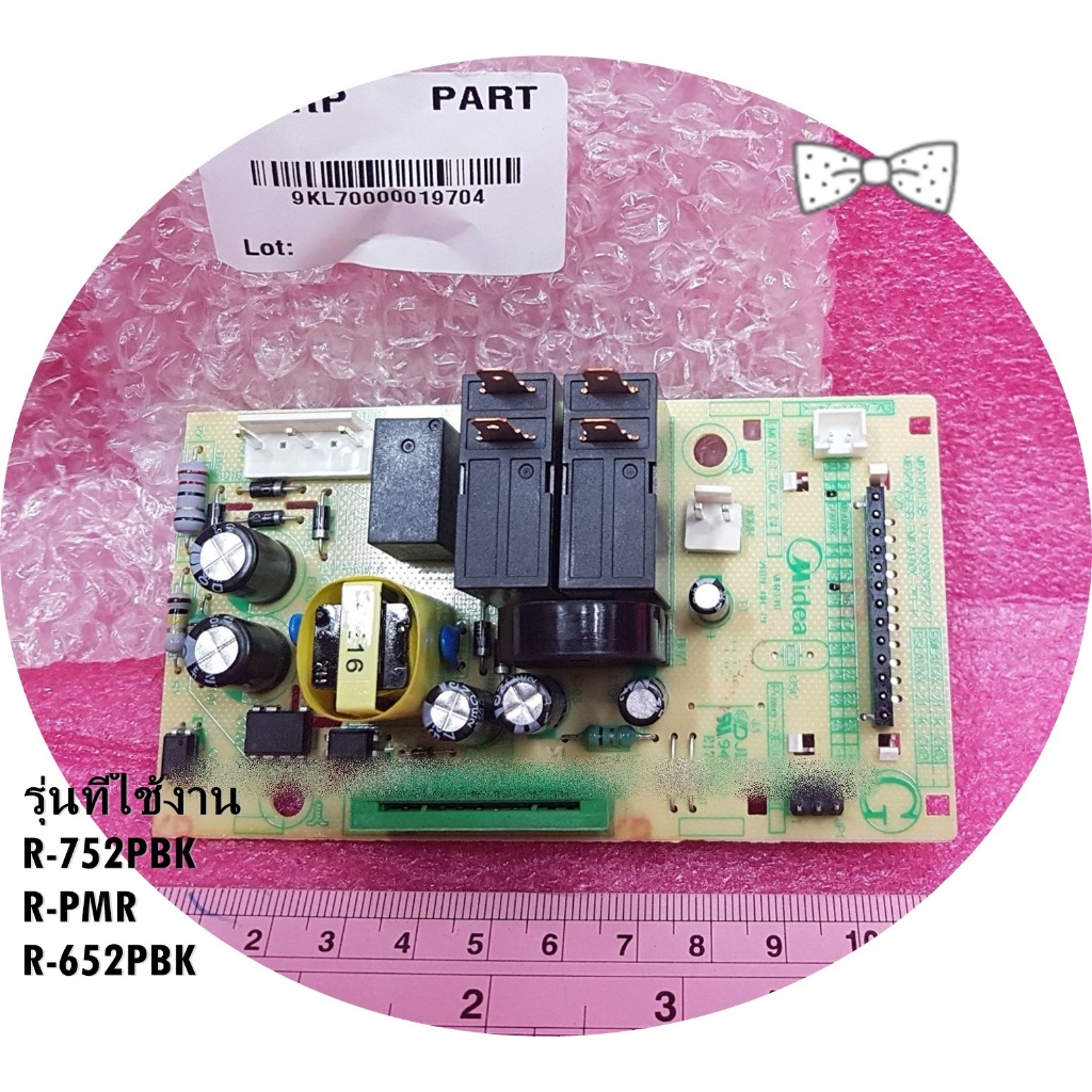 อะไหล่ของแท้/ของแท้จากโรงงาน/เมนบอร์ดไมโครเวฟชาร์ป/9KL70000019911/SHARP/MAIN/รุ่น R-752PBK :R-PMR :R