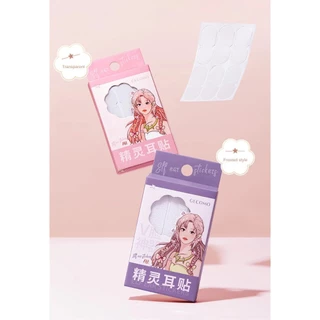 GECOMO Elf Ear Patch แผ่นติดทำให้หูกางดูมีมิติ ขนาดเล็ก กันน้ํา สติกเกอร์ติดหูเอลฟ์