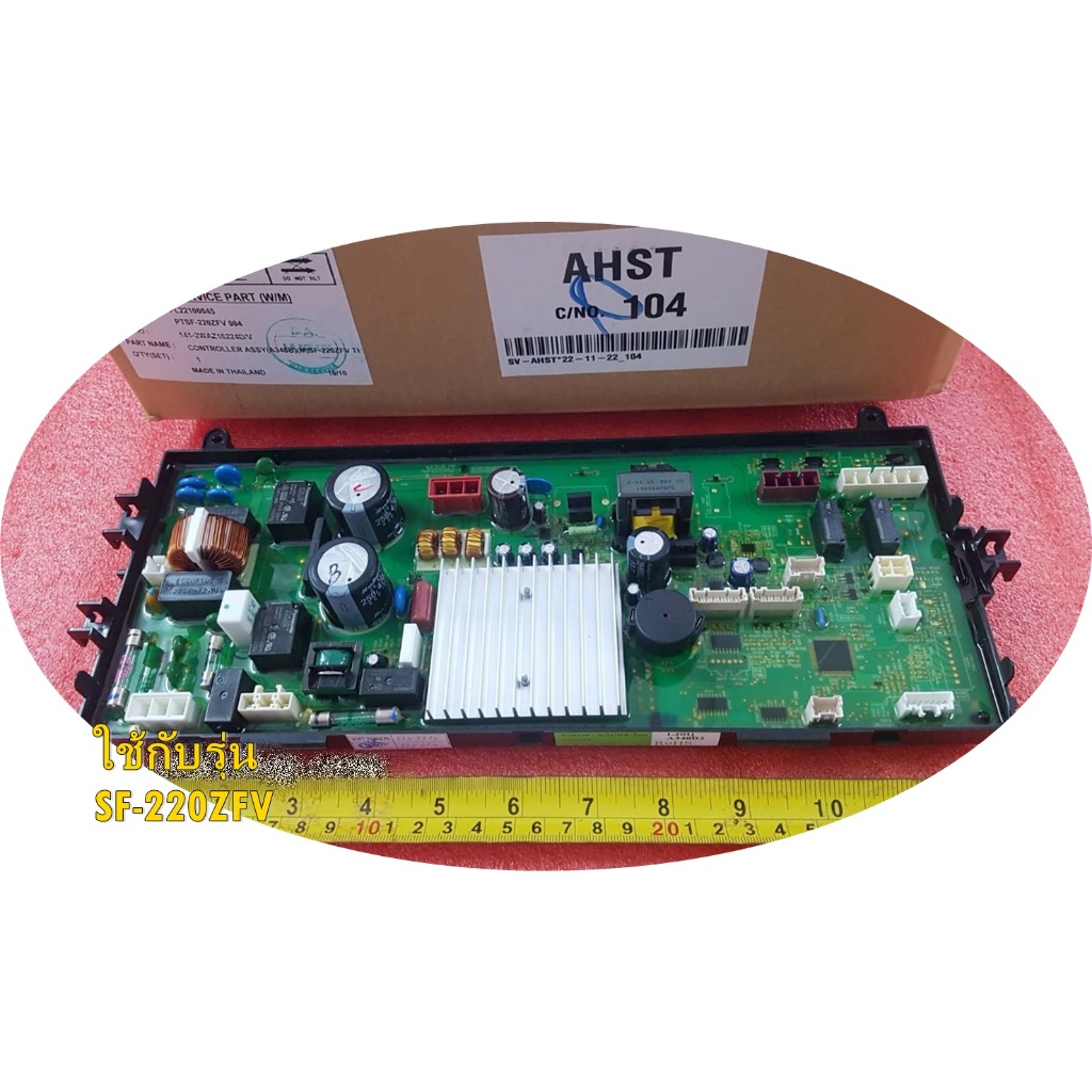 HITACHI/บอร์ดเครื่องซักผ้าฮิตาชิ/PTSF-220ZFV*004/CONTROLLER ASSY(A348B)(M)SF-220ZFV TH HITACHI) ใช้ก