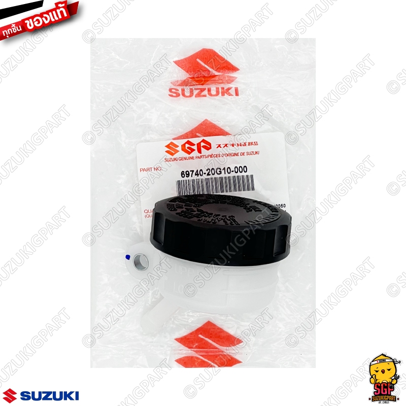 Assy bình chứa dầu phanh xi lanh chính, GSX-R150 / GSX-S150 Suzuki chính hãng