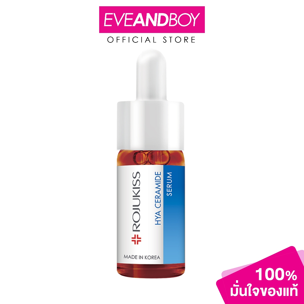 ROJUKISS -Hya Ceramide Serum (15 ml.) โรจูคิส ไฮยา เซรามายด์ เซรั่ม 15 มล.
