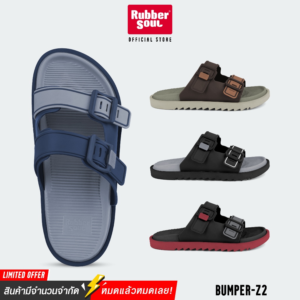 Rubber Soul รุ่น BUMPER-ZII รองเท้าแตะแบบสวม  ของแท้ 100%