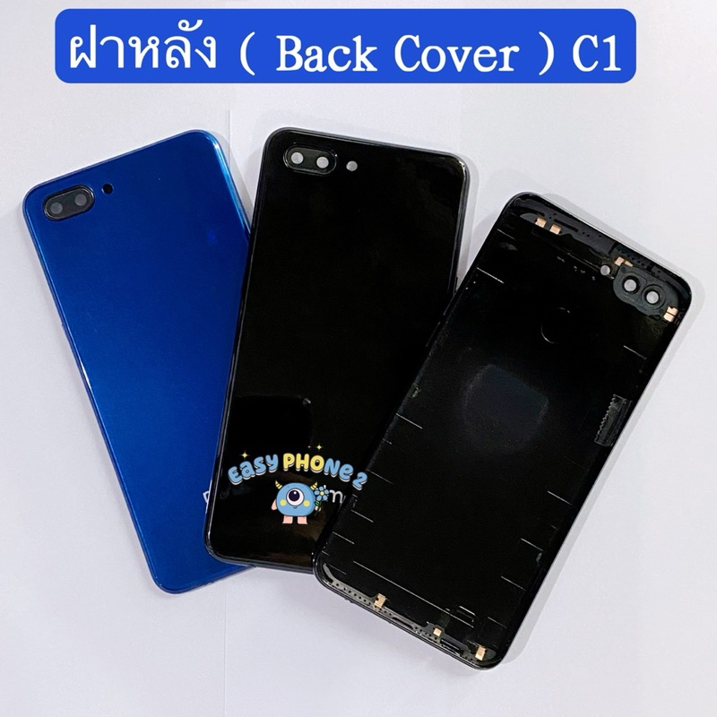 ฝาหลัง ( Back Cover ） Realme C1 （แถมปุ่มสวิตช์นอด + เลนส์กล้อง )