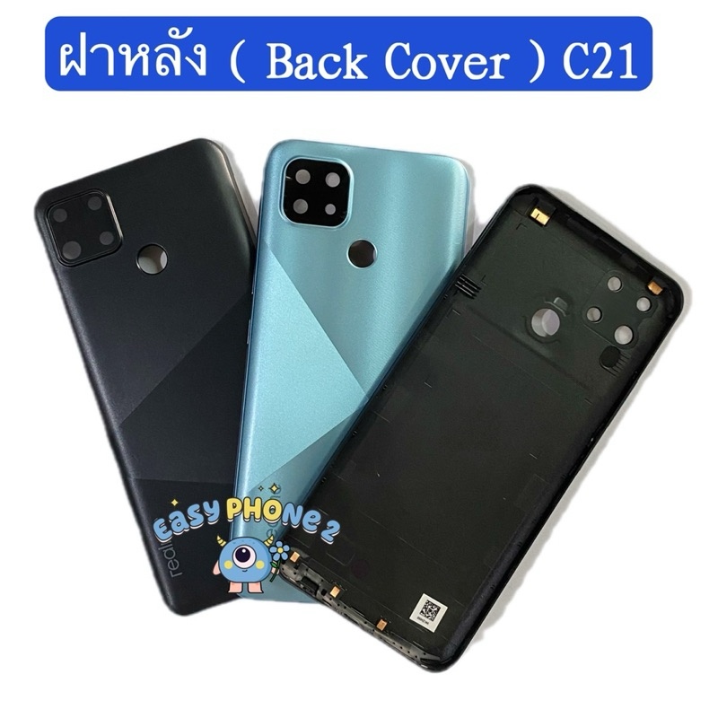 ฝาหลัง ( Back Cover ） Realme C21（แถมปุ่มสวิตช์นอด + เลนส์กล้อง )
