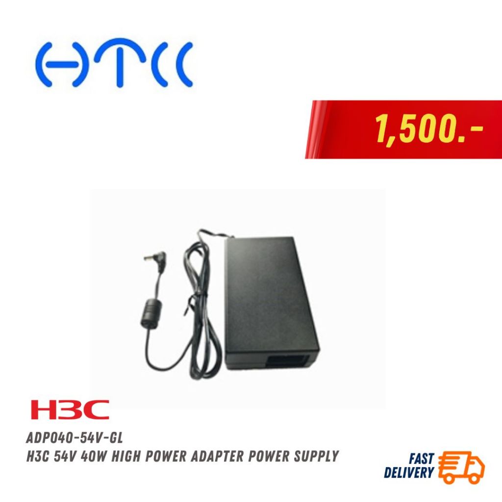 H3C 54V 40W High Power Adapter Power Supply