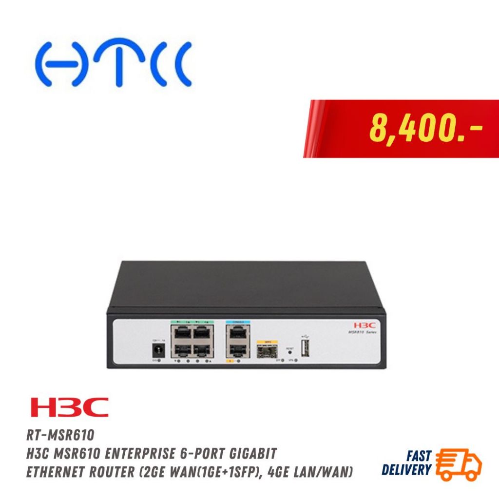 H3C MSR610 Enterprise 6-Port Gigabit Ethernet Router (2GE  WAN(1GE+1SFP), 4GE LAN/WAN)