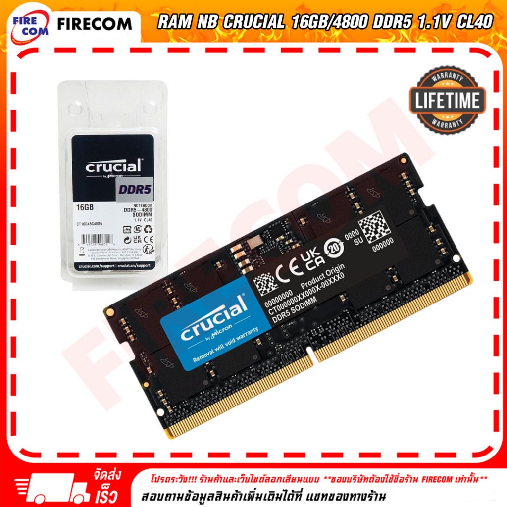 แรม RAM Notebook Crucial 16Gb/4800 DDR5 1.1V CL40 (CT16G48C40S5) สามารถออกใบกำกับภาษีได้