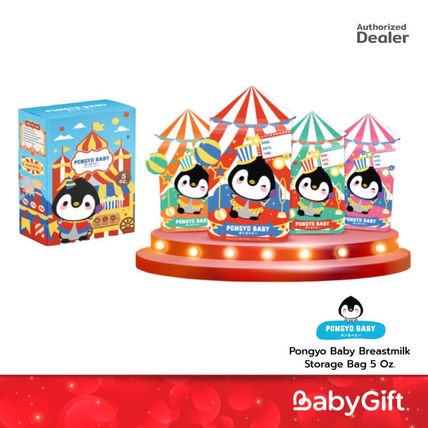 Pongyo Baby  ถุงเก็บน้ำนม ขนาด 5 Oz.
