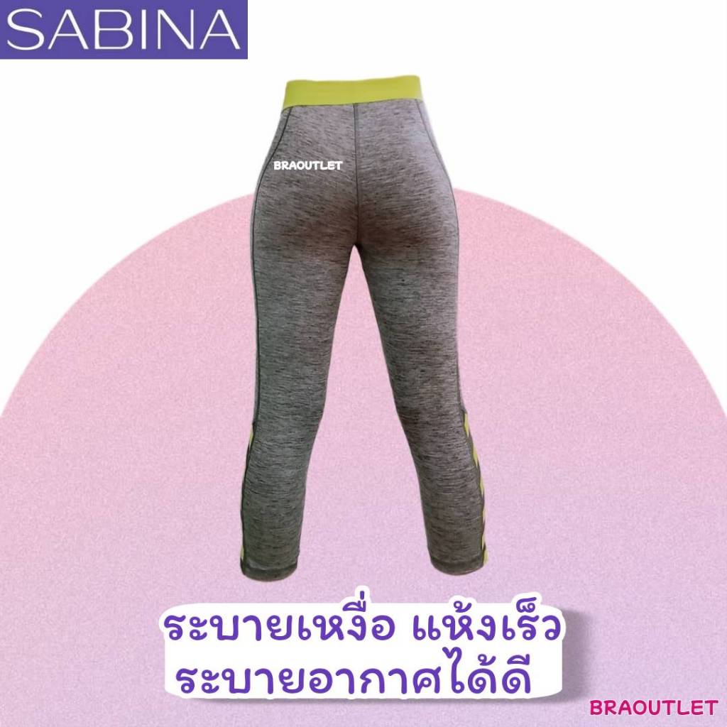 {{*** ลดเพิ่ม กดรับโค้ด ***}} Sabina -ราคาพิเศษ กางเกงออกกำลังกายขายาว/ขาสั้น รุ่น SBN SPORT Sbn ราคา ถูกที่สุด โปรบีเคเค แกลเลอรีภาพที่ 2