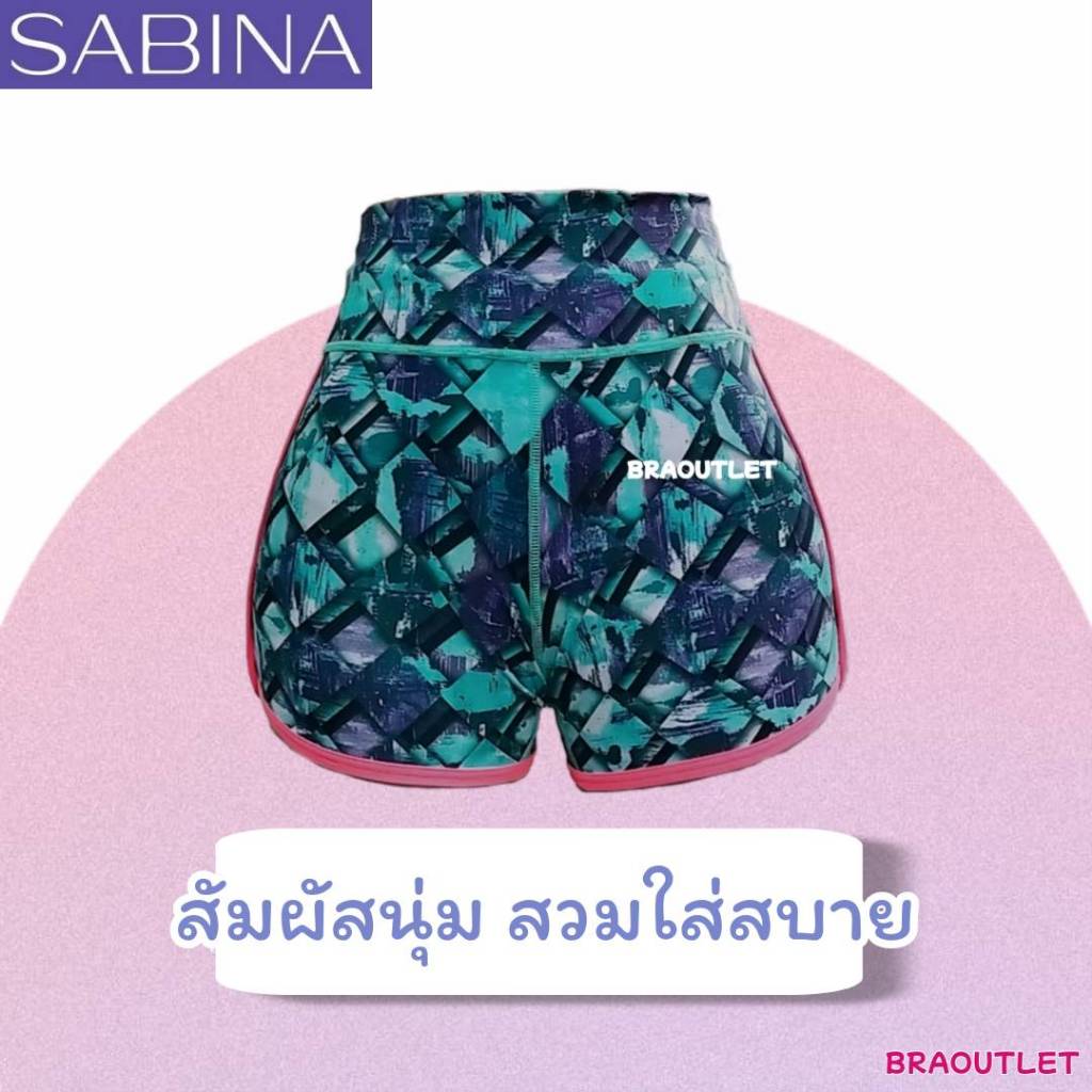 {{*** ลดเพิ่ม กดรับโค้ด ***}} Sabina -ราคาพิเศษ กางเกงออกกำลังกายขายาว/ขาสั้น รุ่น SBN SPORT Sbn ราคา ถูกที่สุด โปรบีเคเค แกลเลอรีภาพที่ 5