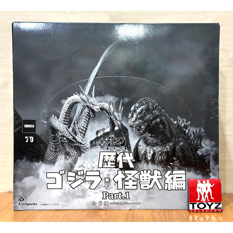 Hyper Modeling Godzilla Battle Part 1 ค่าย Art Spirits