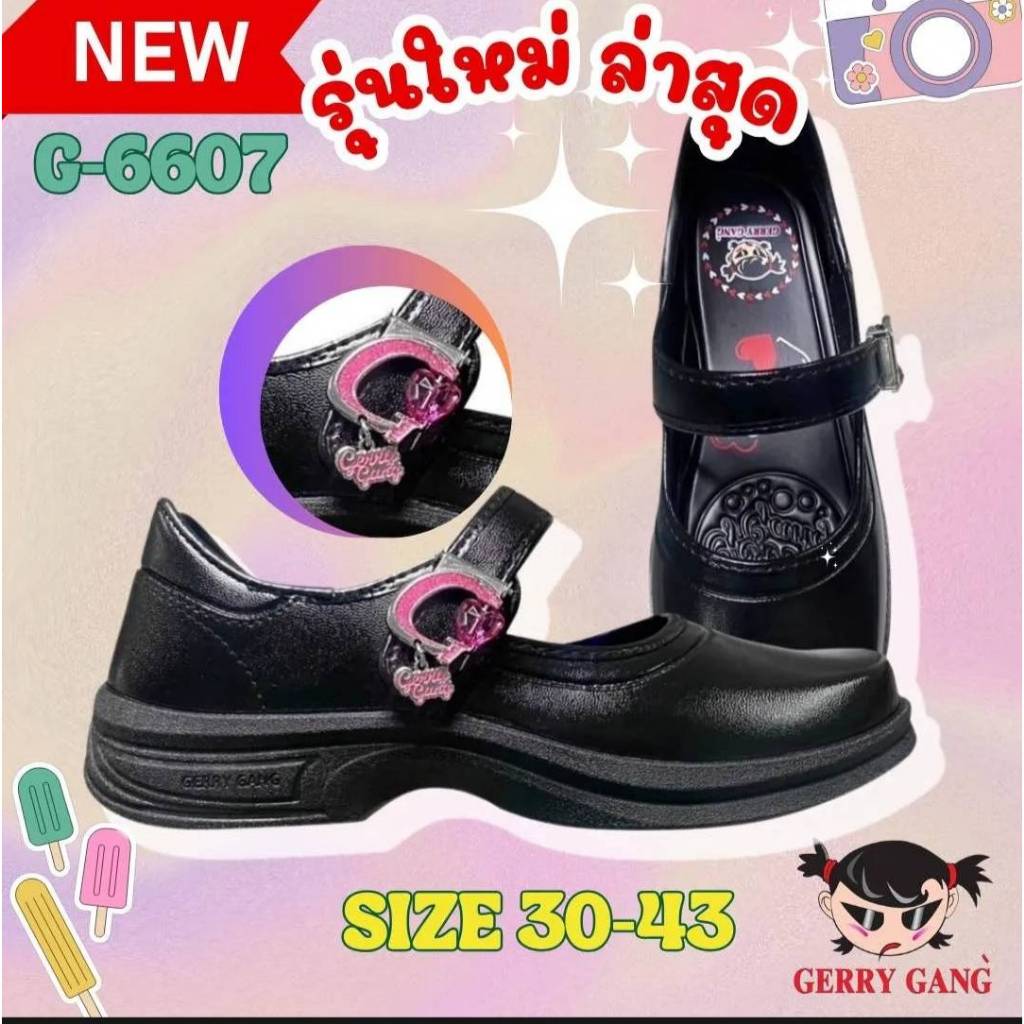 Gerry Gang 2024 รองเท้านักเรียนหนังดำผู้หญิง หัวใจสีชมพู สวย รุ่น G6607