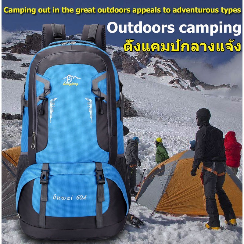 Traveler Backpack  ใจเหมาะสำหรับสวมใส่เดินทางเเละปีนเขา 60L มีห้าสี Waterproof Outdoor