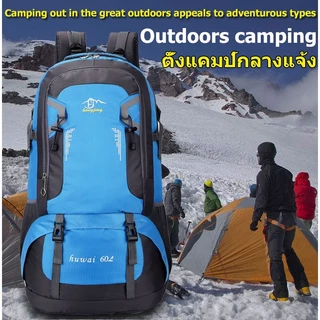Traveler Backpack ใจเหมาะสำหรับสวมใส่เดินทางเเละปีนเขา 60L มีห้าสี Waterproof Outdoor