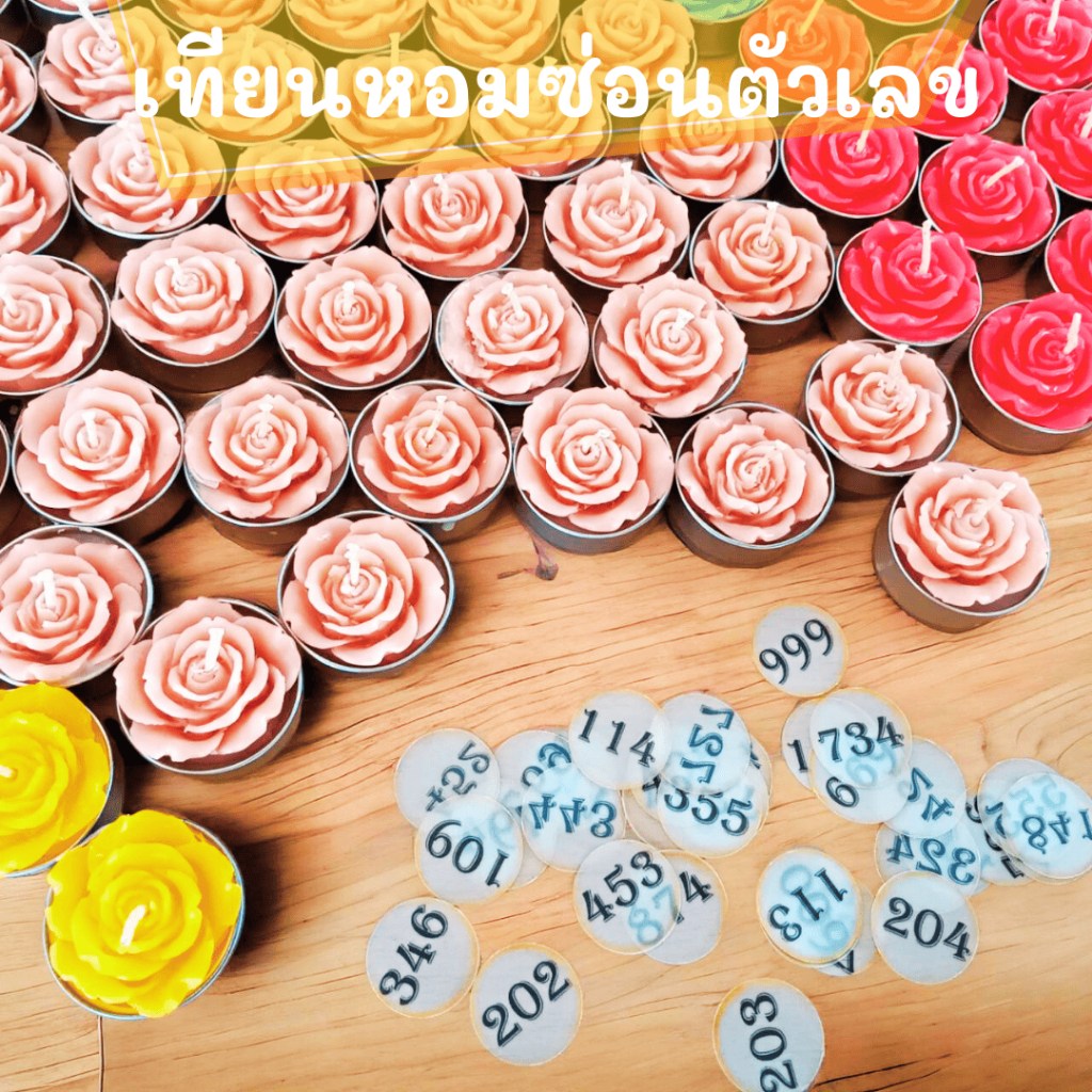 เทียนกุหลาบทองซ่อนตัวเลข เทียนซ่อนตัวเลข เทียนกุหลาบ แพ็ค 10 ชิ้น/ถุงใส เทียนมงคล จุด 3-4 ชิ้น/ชั่วโมง ไหว้พระ ไหว้เทพ - รูปที่ 2