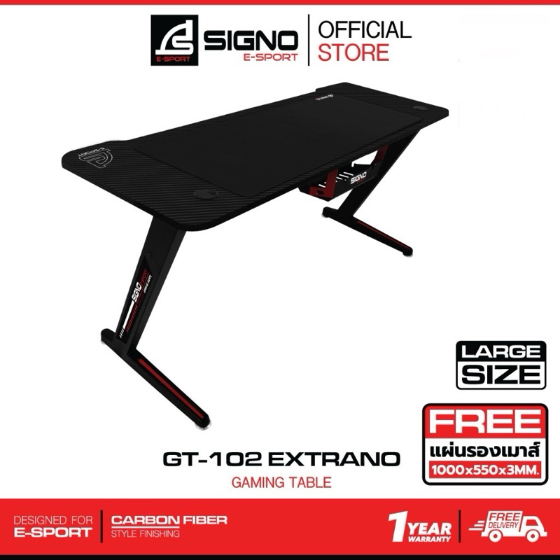 [Coins คืน15%]SIGNO E-Sport GT-102 EXTRANO Gaming Table โต๊ะเกมส์มิ่งยาว 140 *60*75 cm มีที่แขวนหูฟัง ที่วางแก้ว