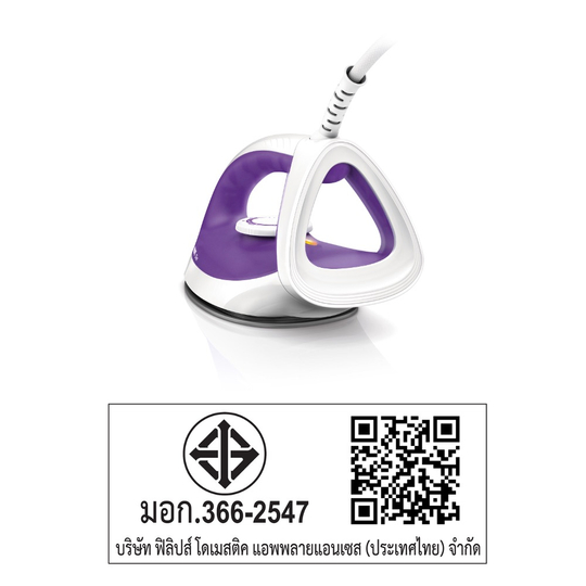 ฟิลิปส์ เตารีดแห้ง 1200 วัตต์ รุ่น GC122/30 สีม่วง PHILIPS DRY IRON 1200W GC122/30 PURPLE - รูปที่ 6