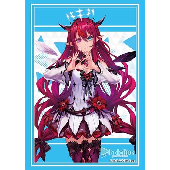 Bushiroad Sleeve Collection HG Vol.3929 Hololive Production [IRyS] 2023 Ver. (75 Sleeve)