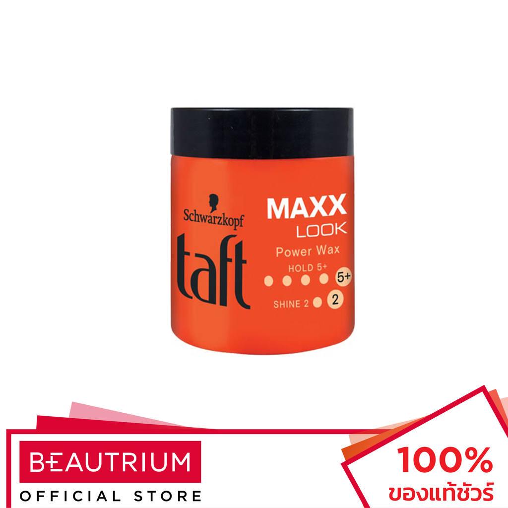 SCHWARZKOPF Taft Looks Maxx Look Power Wax ผลิตภัณฑ์จัดแต่งทรงผม 85ml