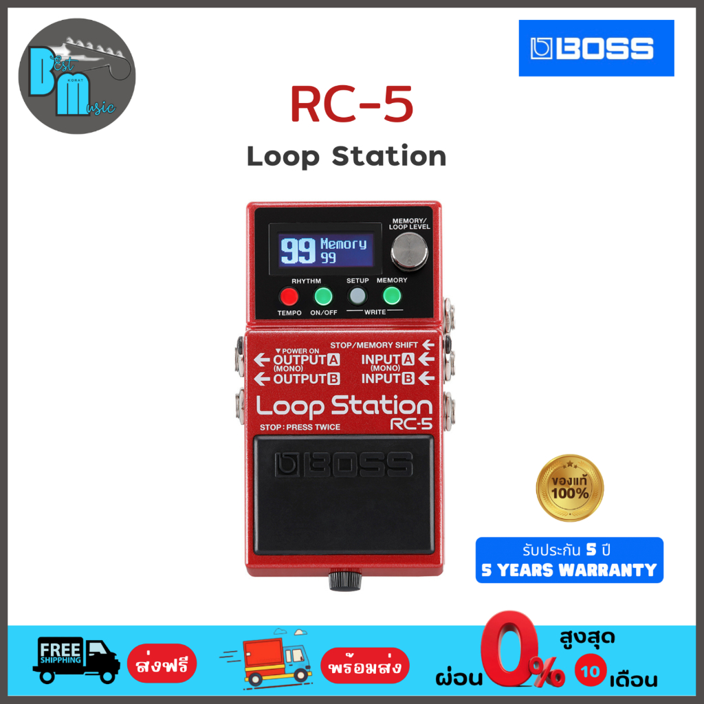 Boss RC-5 Loop Station เอฟเฟคกีต้าร์