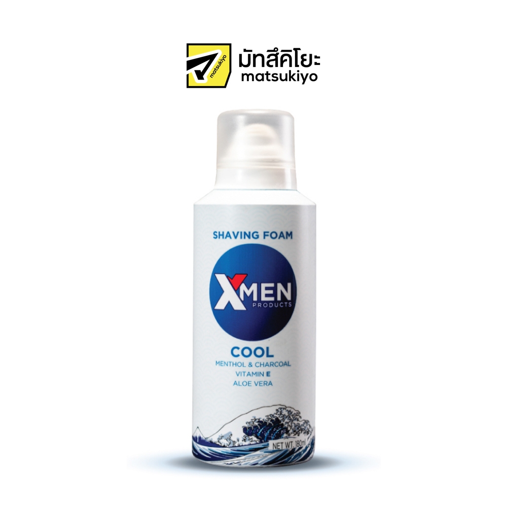 Xmen Products Shaving Foam 180ml. เอ็กซ์เม็นโพรดักส์โฟมโกนหนวด 180มล
