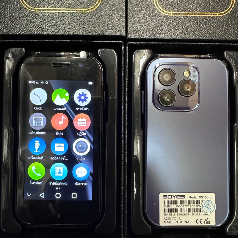 Soyes โทรศัพท์จิ๋ว XS15pro 2sim ระบบแอนดอร์ย แถมเคสใส่ ฟิล์มกันลอย สายคล้องคอ เข็มจิ้มsim