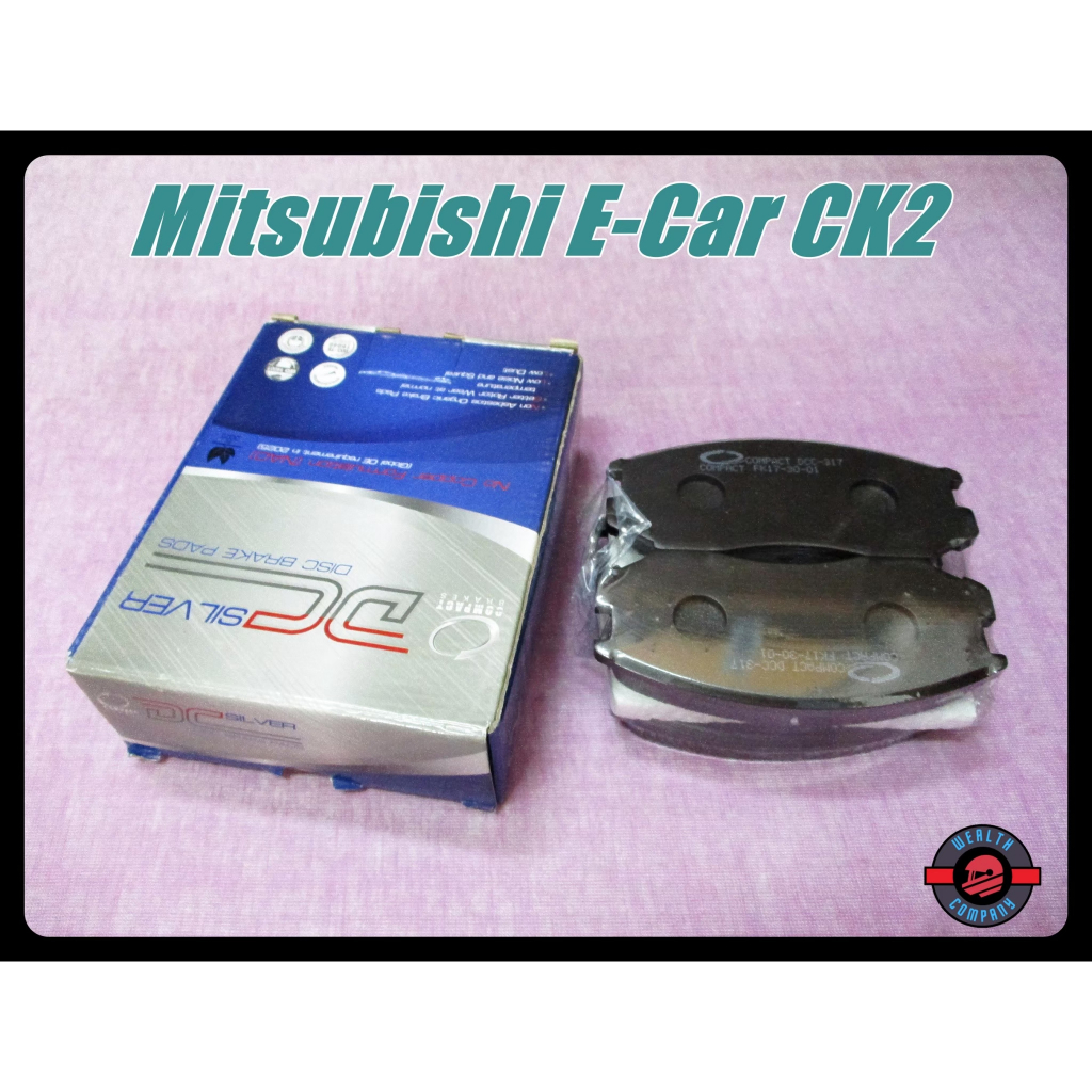 #ผ้าดิสเบรคหน้า "Compact"  For Mitsubishi E-Car CK2  // Brake Pad