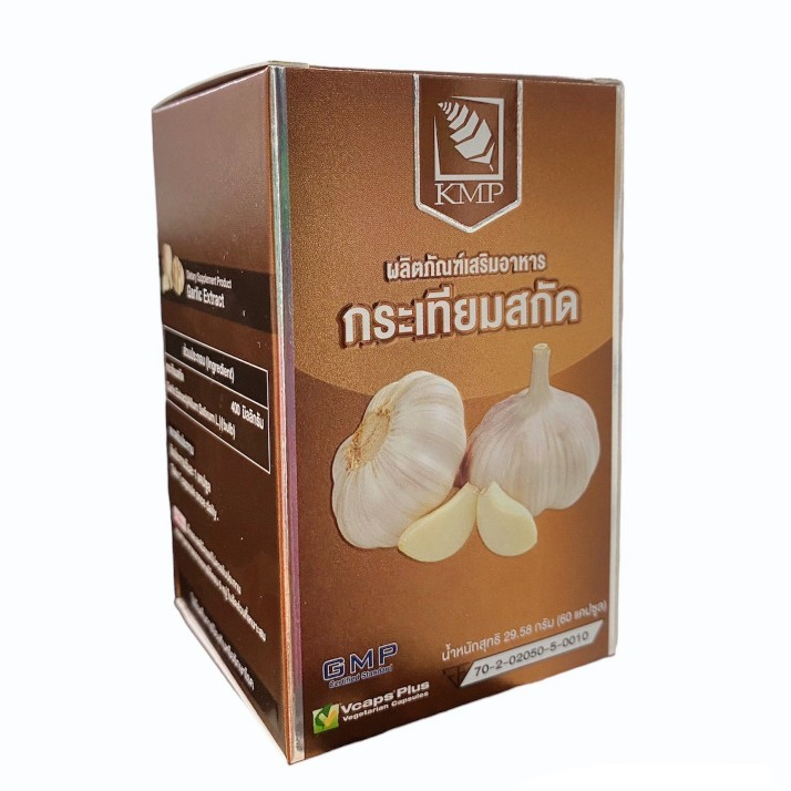 KMP Garlic Extract กระเทียมสกัด 60 แคปซูล