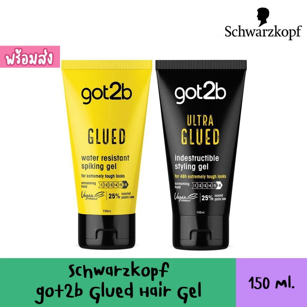 Schwarzkopf got2b Glued Water Resistant Spiking Glue Hair Gel 150ml เจลจัดแต่งทรงผม