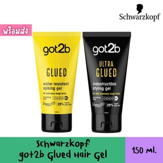 Schwarzkopf got2b Glued Water Resistant Spiking Glue Hair Gel 150ml เจลจัดแต่งทรงผม